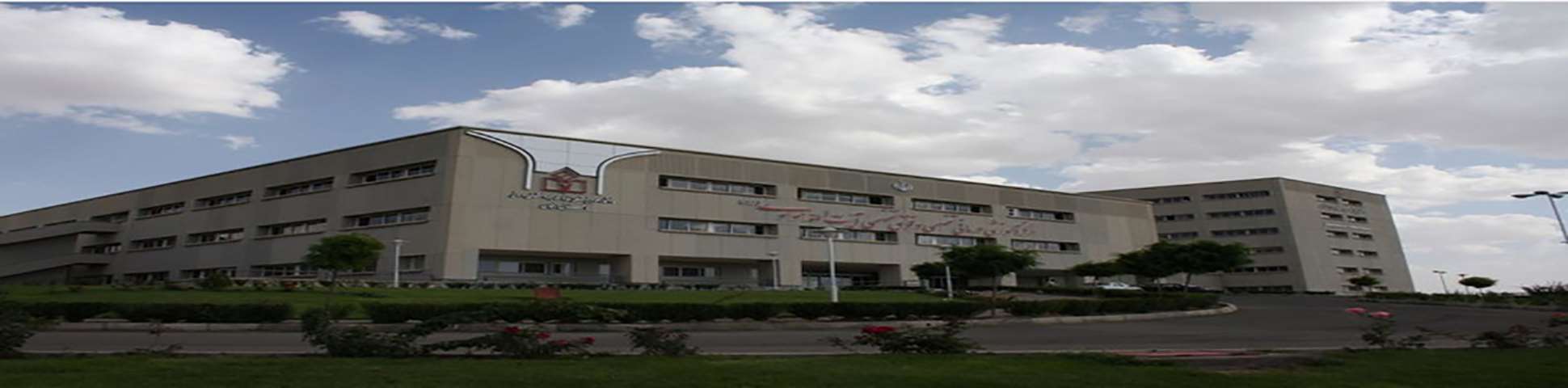 MosaviHospital